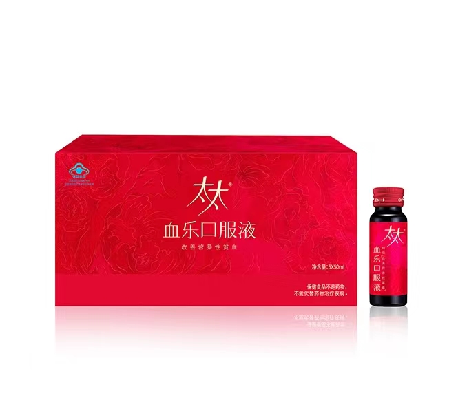 Taitai Xuele Oral Liquid